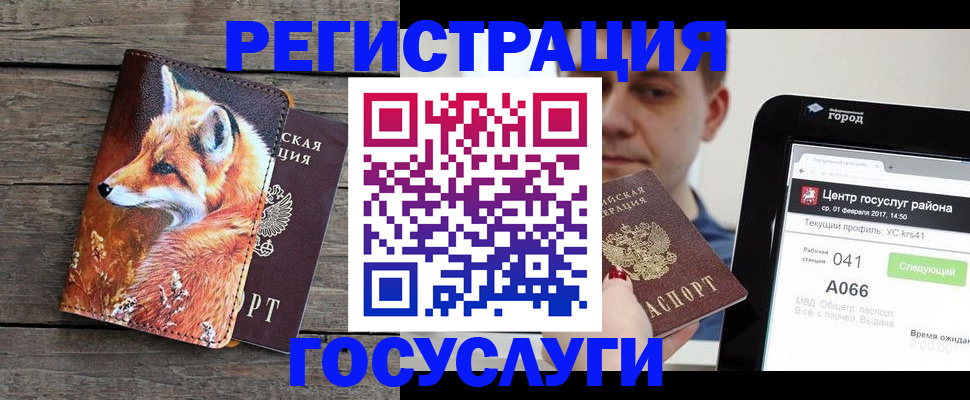 временная регистрация надежно в Подпорожье