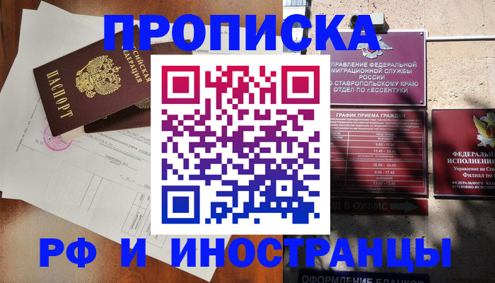 регистрация для дет. сада в Подпорожье